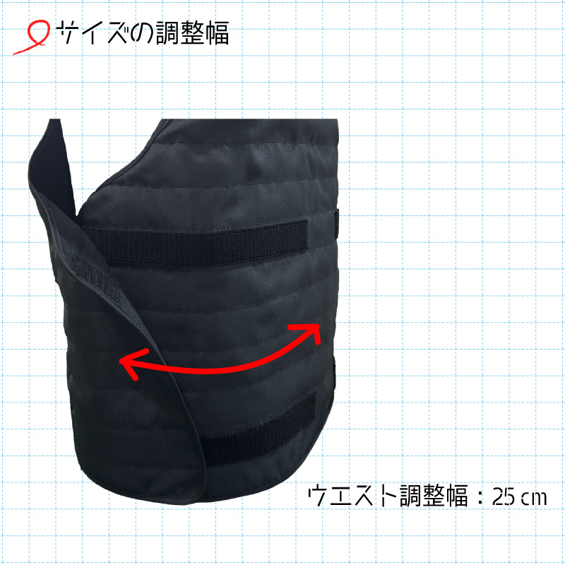 防暖チョッキ弐式のウエストサイズ調整幅２